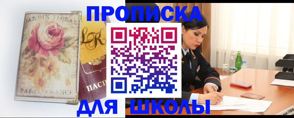 временная регистрация гарантия в Лермонтове